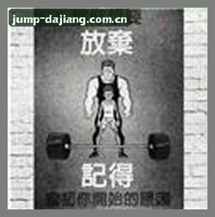 王磊