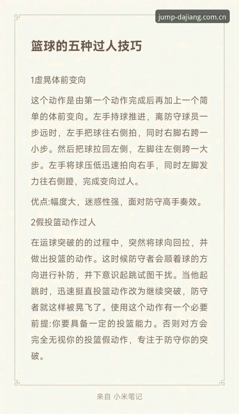 大江体育官方网站手机版使用的5个实用技巧与心得分享