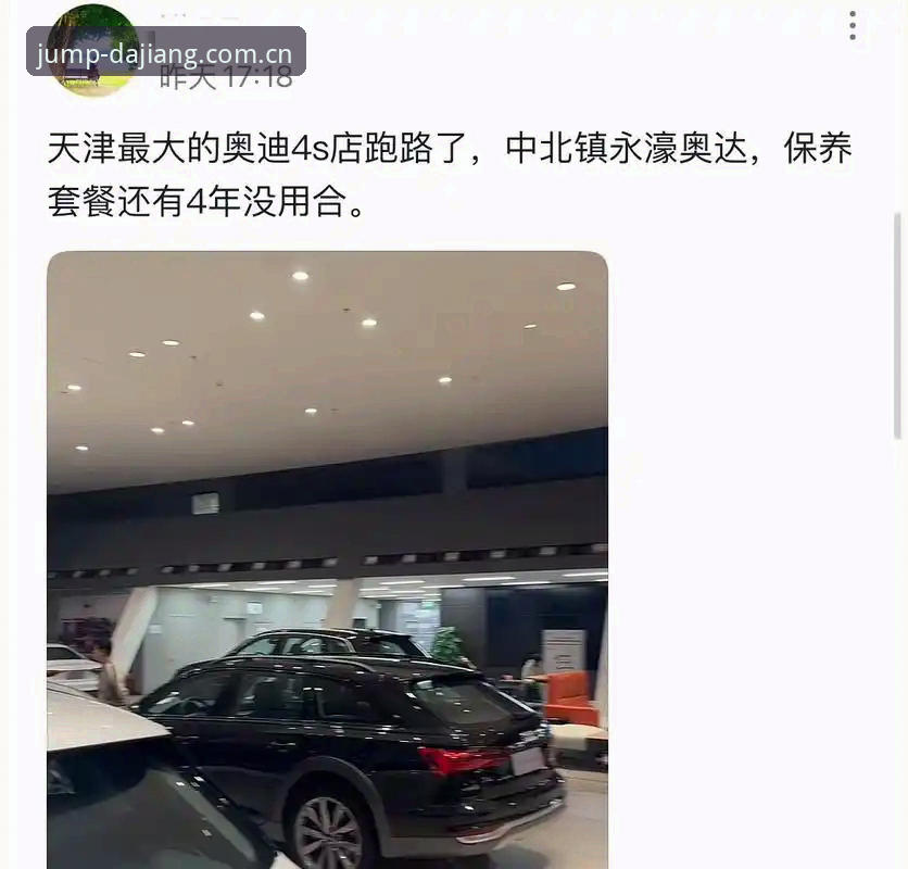 大江体育2024版本 揭秘G4上海队替补危机背后:北京队翻盘的真相你绝对想不到