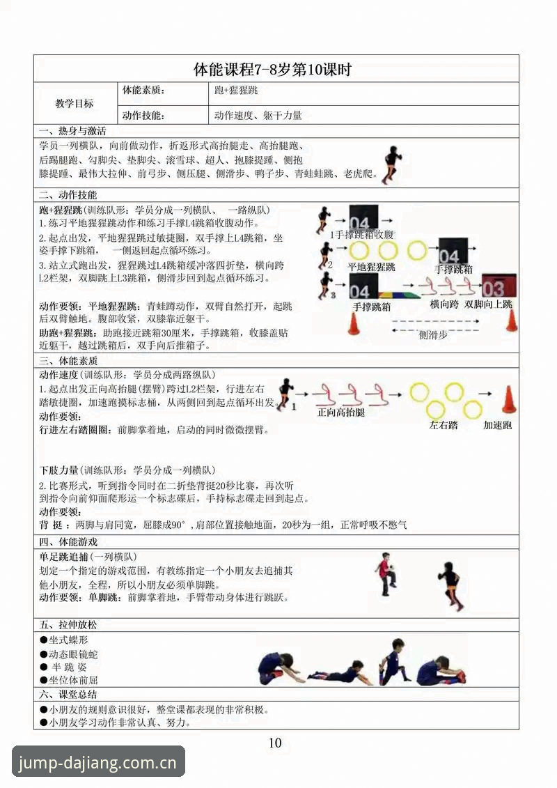 大江体育平台使用体验：安全性与实用技巧全解析